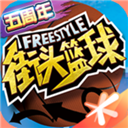 吉祥天气安卓版安装最新版2024